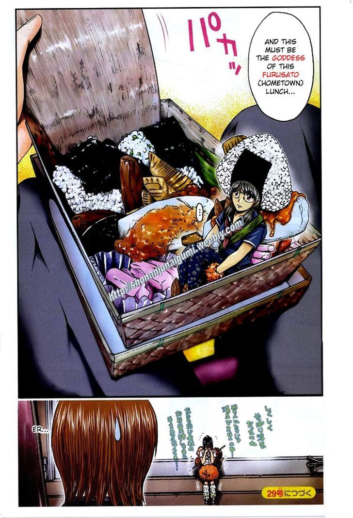 Oishii Kamishama Chapter 26 page 4 - Chapter 26