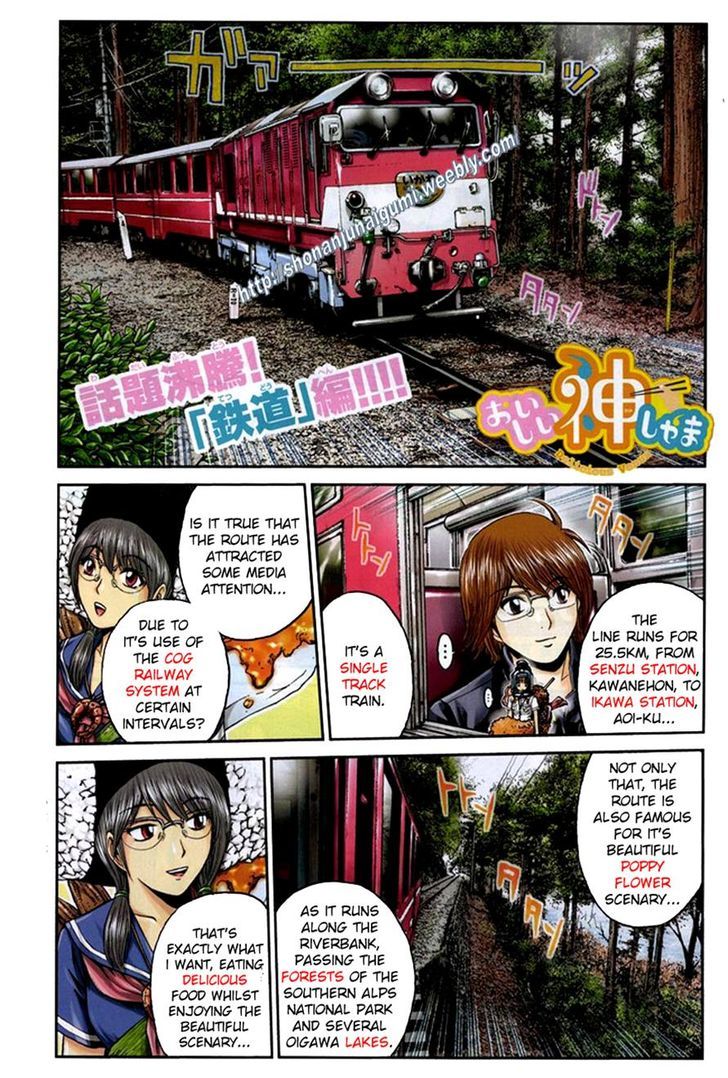 Oishii Kamishama Chapter 27 page 1 - Chapter 27