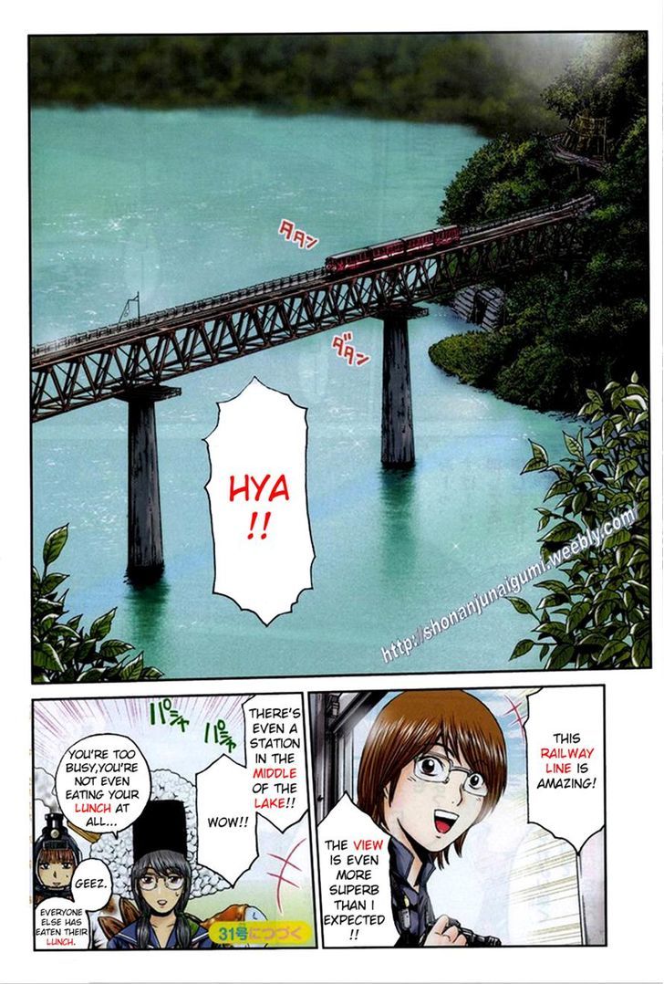 Oishii Kamishama Chapter 27 page 4 - Chapter 27
