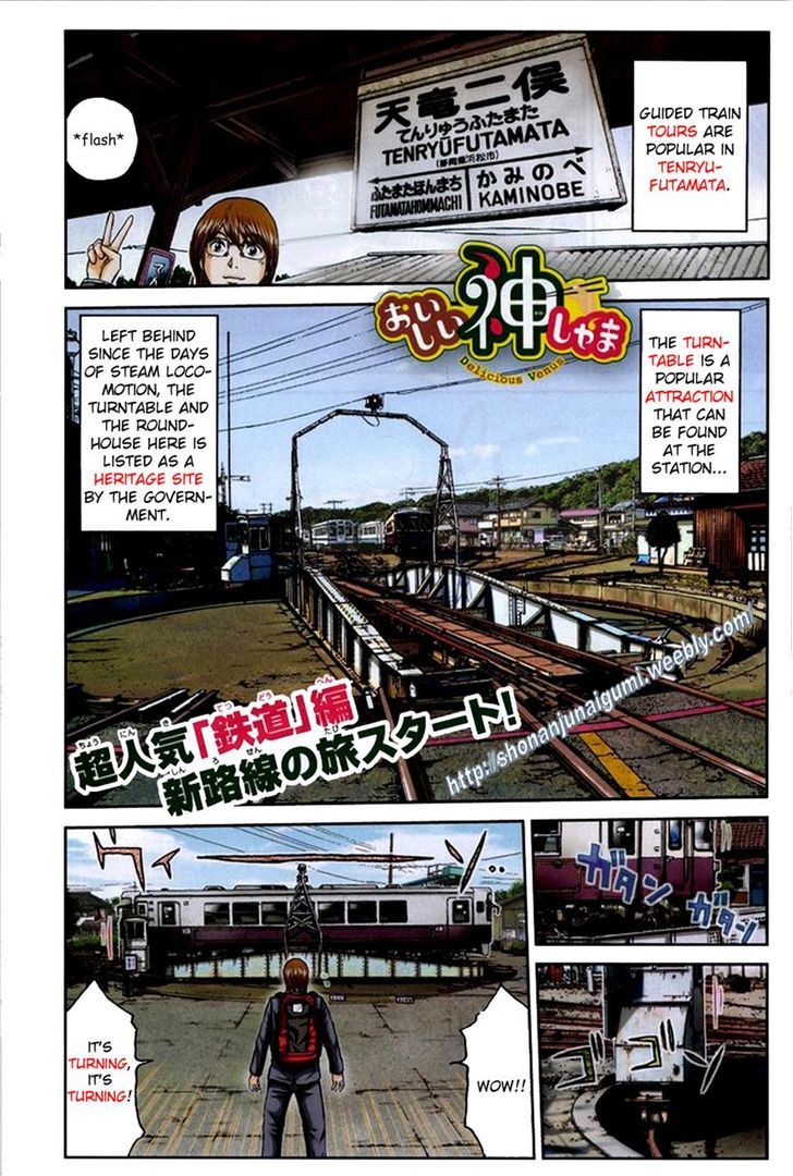 Oishii Kamishama Chapter 28 page 1 - Chapter 28
