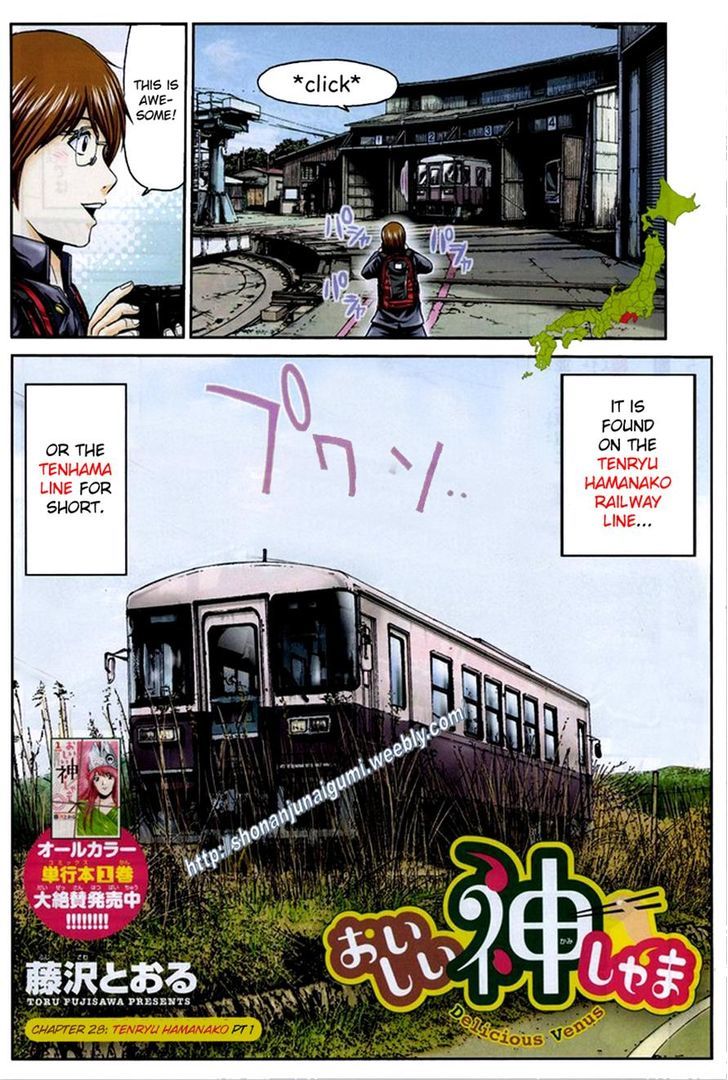Oishii Kamishama Chapter 28 page 2 - Chapter 28