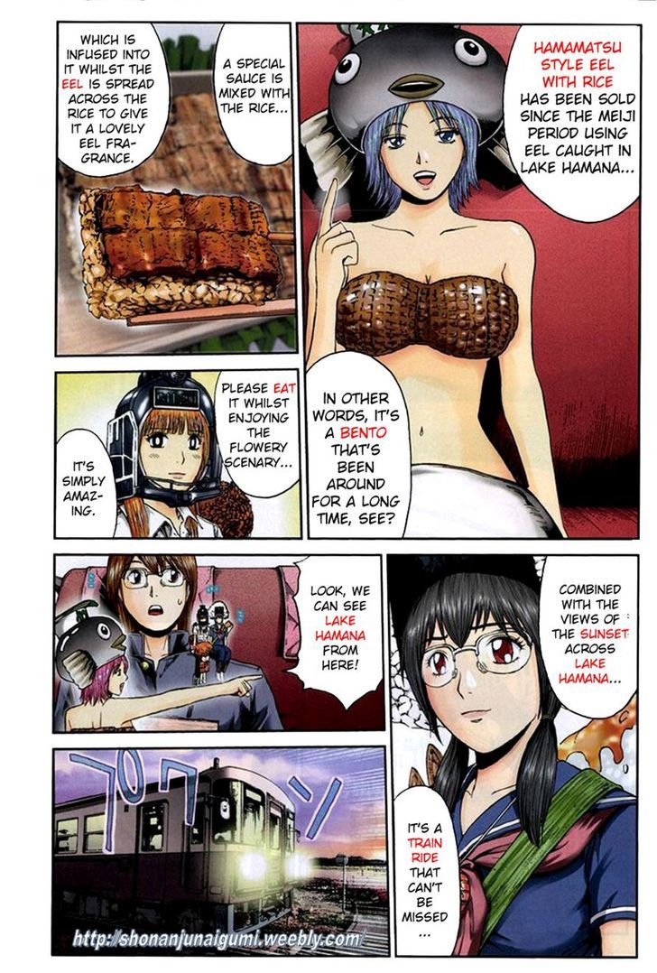 Oishii Kamishama Chapter 29 page 4 - Chapter 29