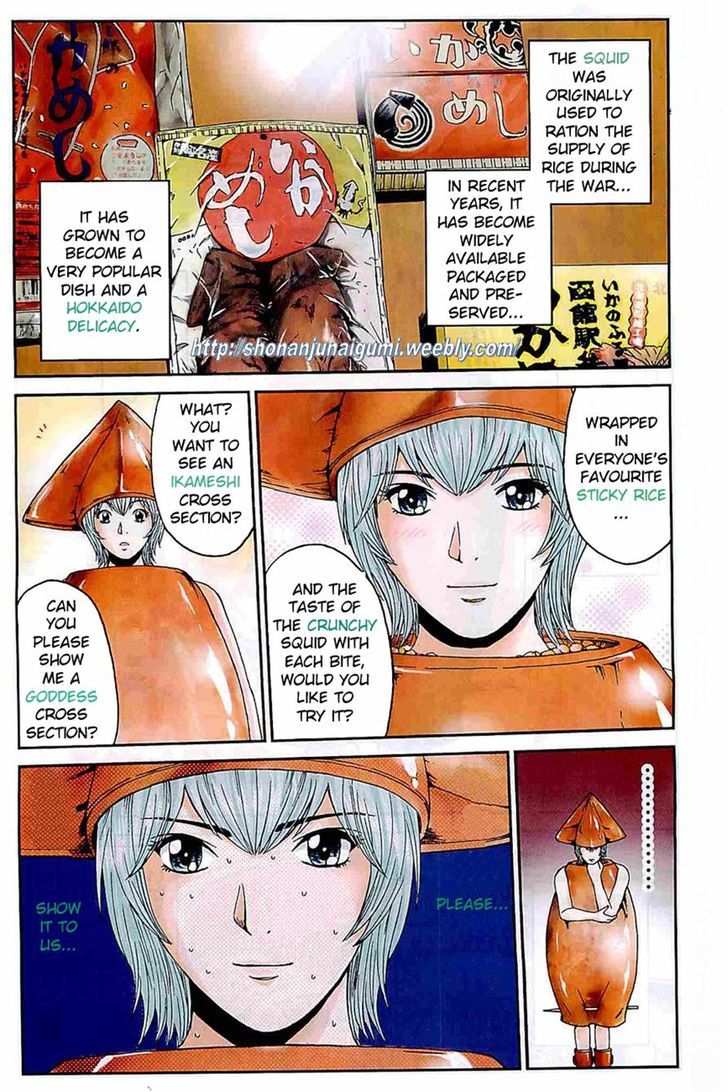 Oishii Kamishama Chapter 3 page 2 - Chapter 3