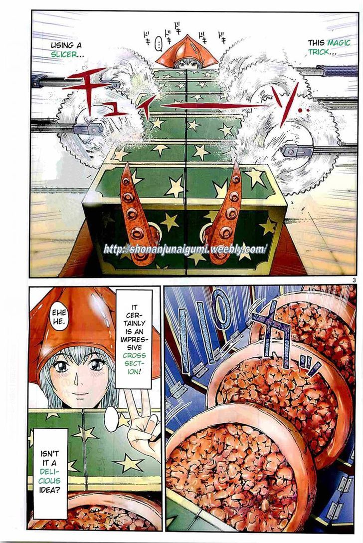 Oishii Kamishama Chapter 3 page 3 - Chapter 3