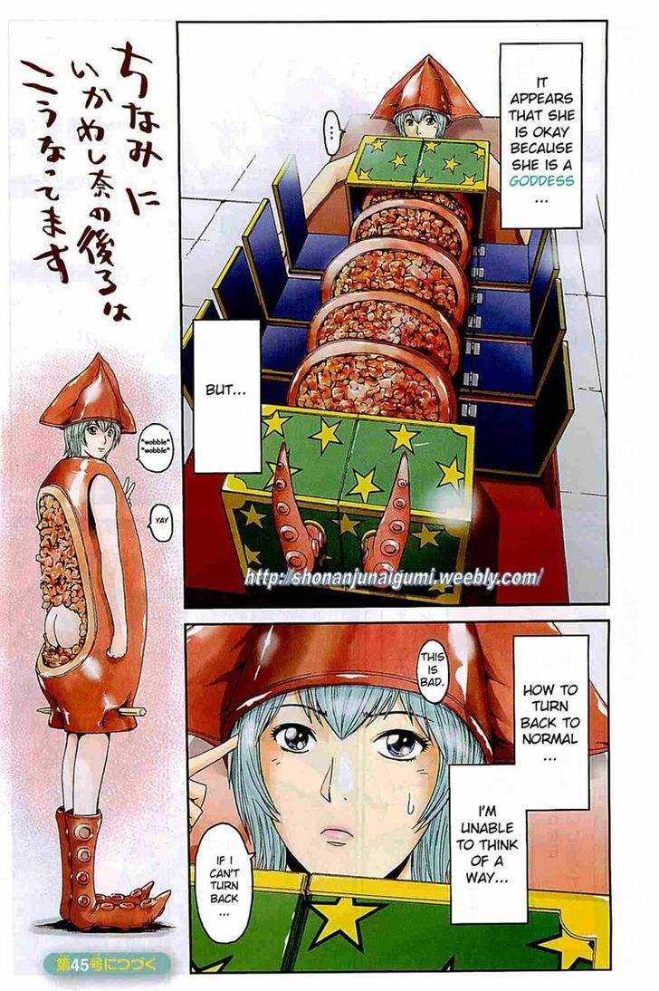 Oishii Kamishama Chapter 3 page 4 - Chapter 3