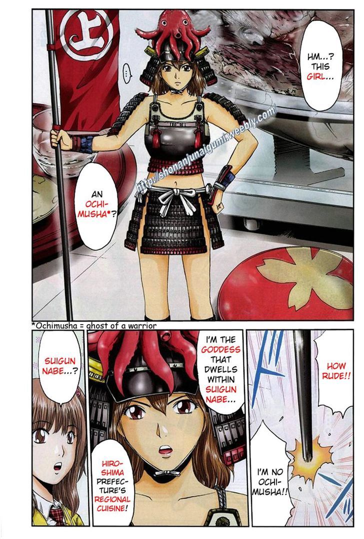 Oishii Kamishama Chapter 30 page 3 - Chapter 30