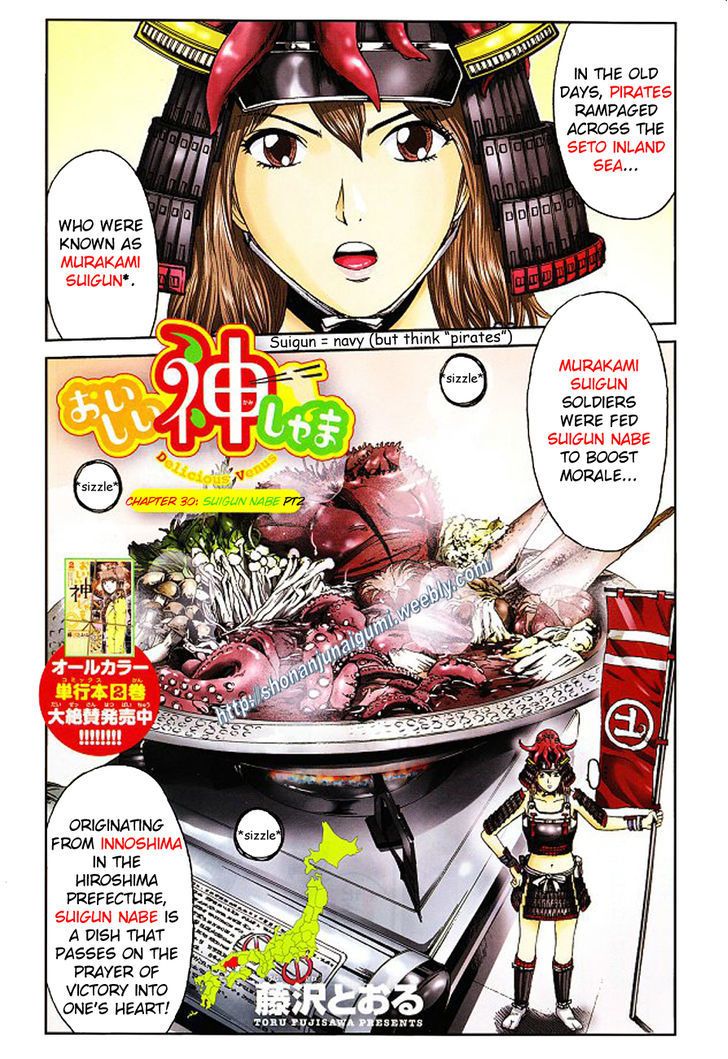 Oishii Kamishama Chapter 31 page 1 - Chapter 31