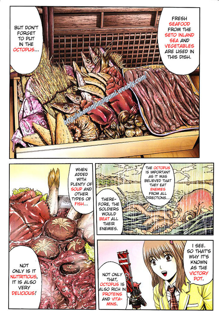 Oishii Kamishama Chapter 31 page 2 - Chapter 31