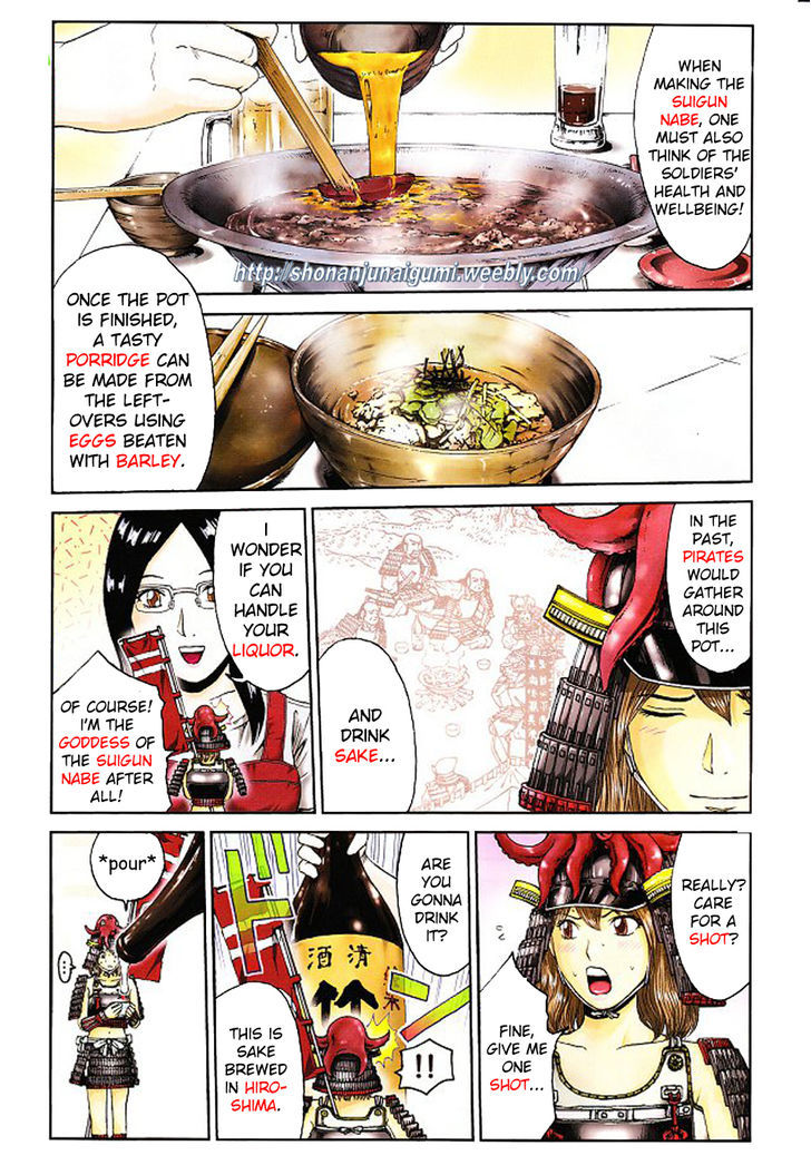 Oishii Kamishama Chapter 31 page 3 - Chapter 31