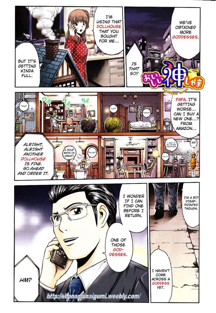 Oishii Kamishama Chapter 32 page 1 - Chapter 32