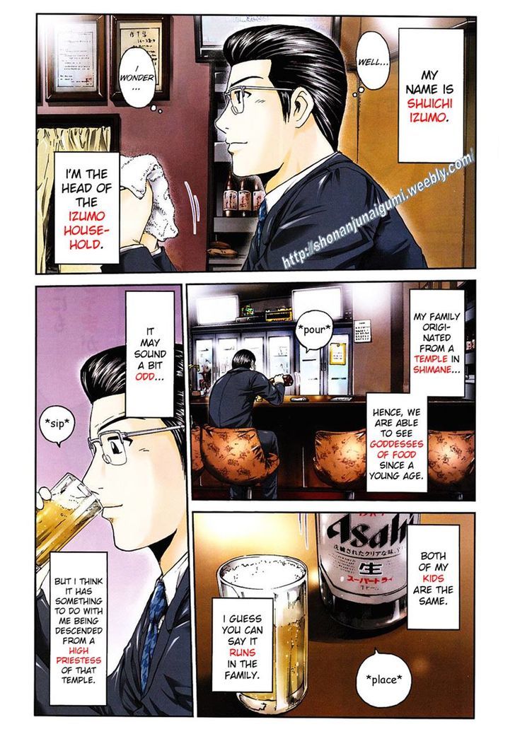 Oishii Kamishama Chapter 32 page 3 - Chapter 32