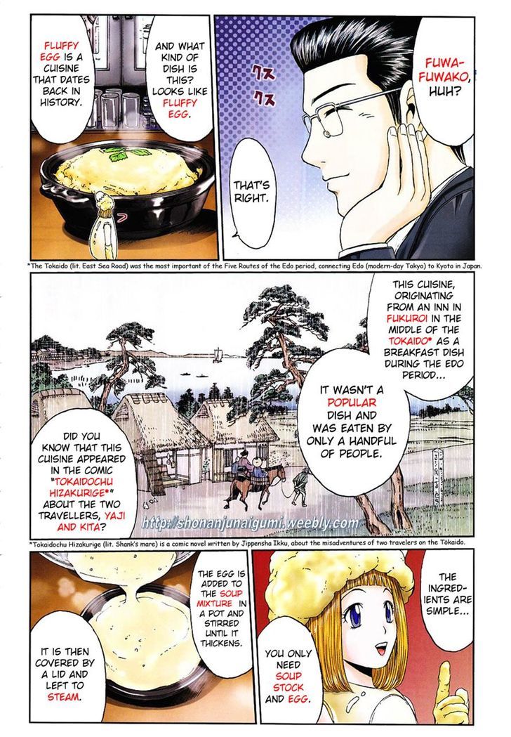 Oishii Kamishama Chapter 33 page 2 - Chapter 33