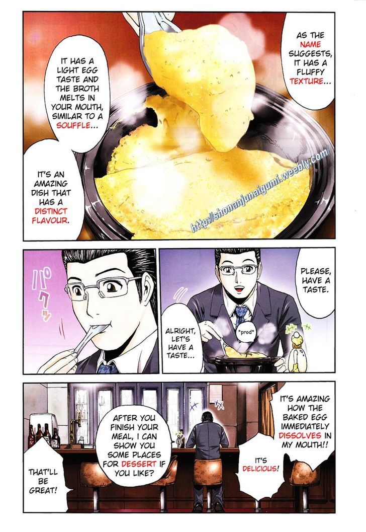 Oishii Kamishama Chapter 33 page 3 - Chapter 33