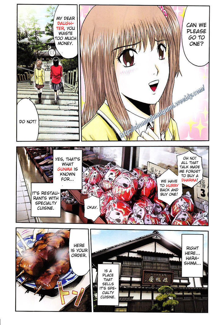Oishii Kamishama Chapter 34 page 3 - Chapter 34