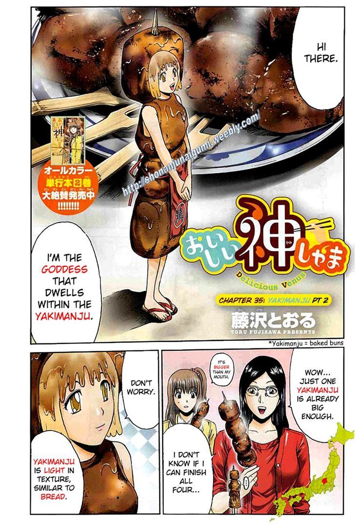 Oishii Kamishama Chapter 35 page 1 - Chapter 35