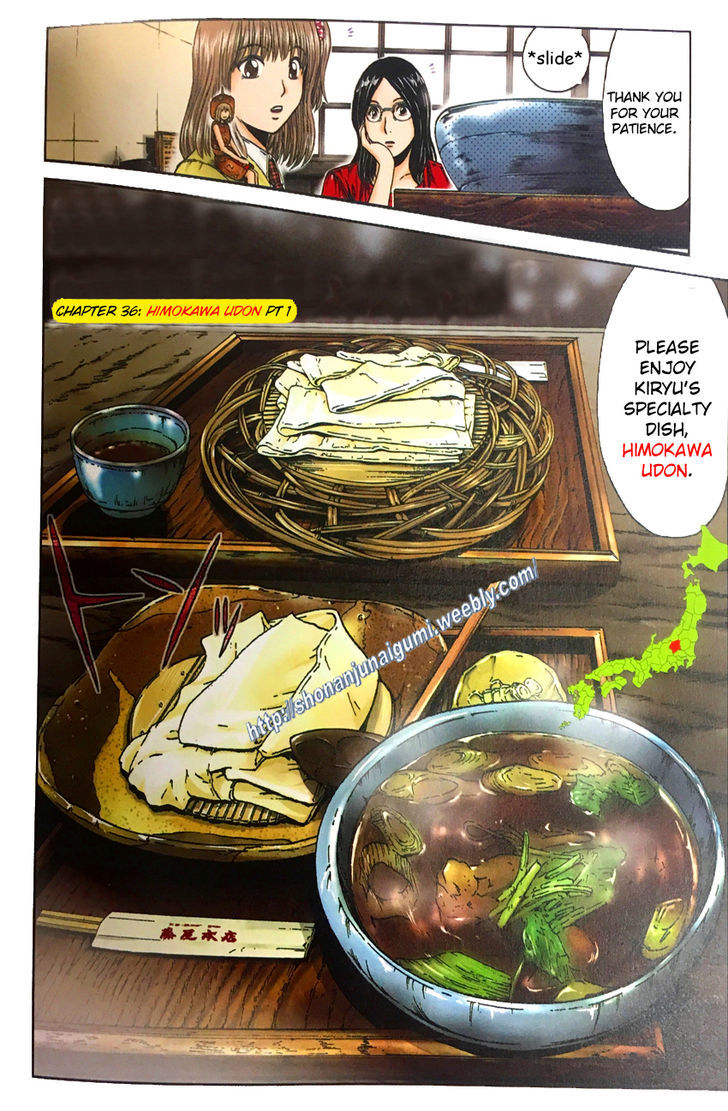 Oishii Kamishama Chapter 36 page 2 - Chapter 36
