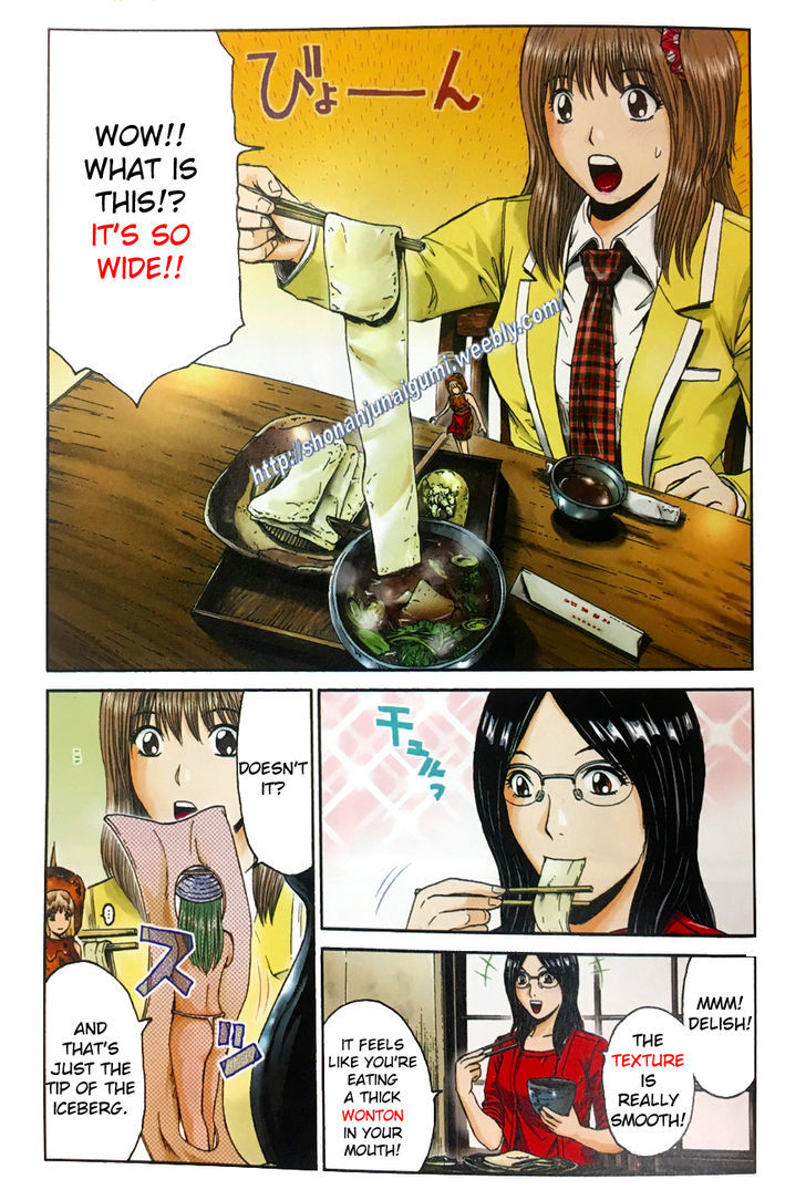 Oishii Kamishama Chapter 36 page 3 - Chapter 36