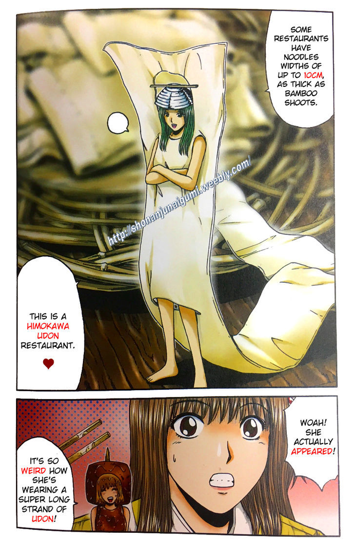 Oishii Kamishama Chapter 36 page 4 - Chapter 36