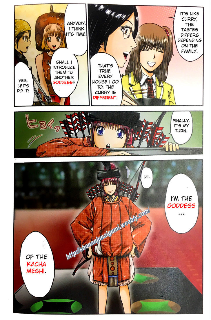 Oishii Kamishama Chapter 38 page 4 - Chapter 38