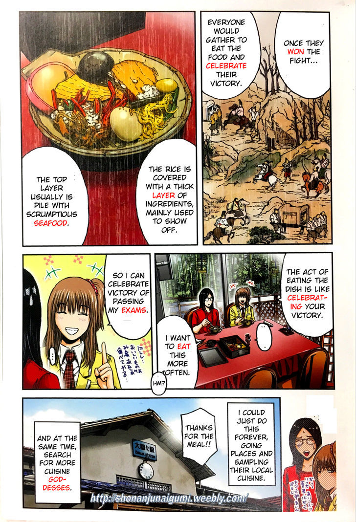 Oishii Kamishama Chapter 39 page 3 - Chapter 39 : (End)