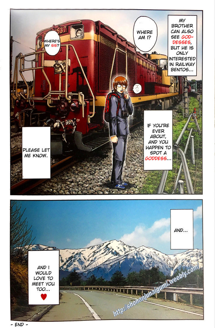 Oishii Kamishama Chapter 39 page 4 - Chapter 39 : (End)