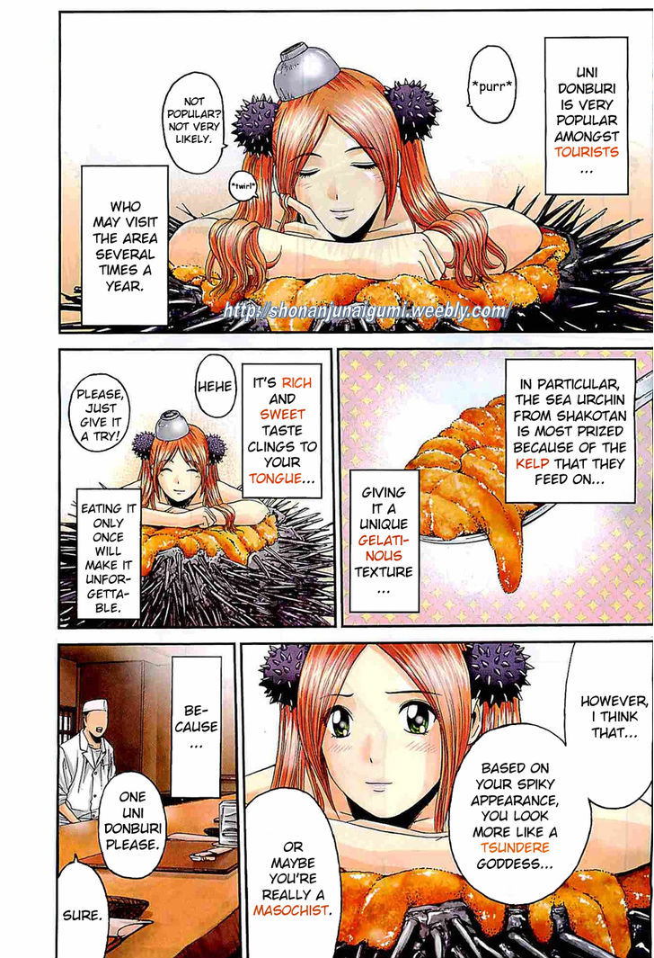 Oishii Kamishama Chapter 4 page 3 - Chapter 4