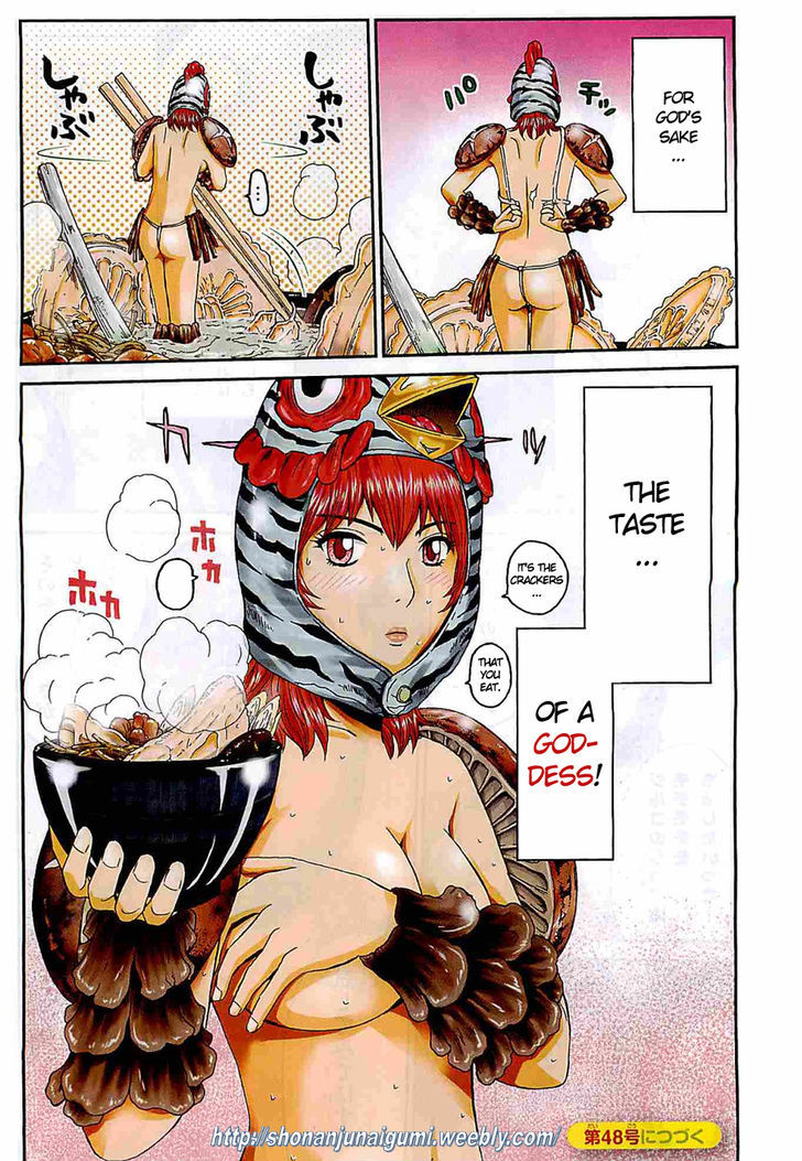 Oishii Kamishama Chapter 5 page 4 - Chapter 5