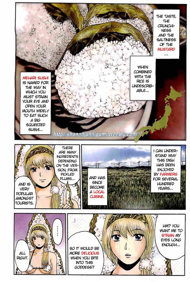 Oishii Kamishama Chapter 6 page 3 - Chapter 6