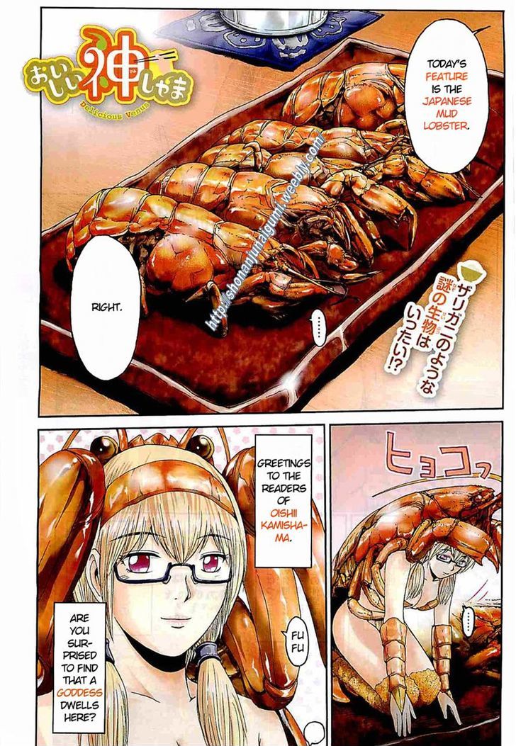 Oishii Kamishama Chapter 7 page 1 - Chapter 7