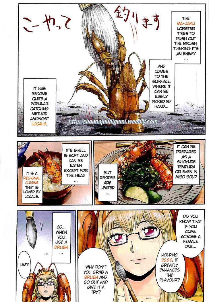 Oishii Kamishama Chapter 7 page 3 - Chapter 7