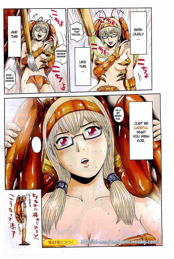 Oishii Kamishama Chapter 7 page 4 - Chapter 7