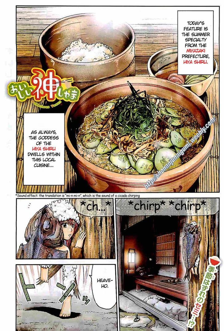 Oishii Kamishama Chapter 8 page 1 - Chapter 8