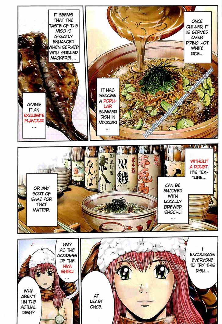 Oishii Kamishama Chapter 8 page 3 - Chapter 8