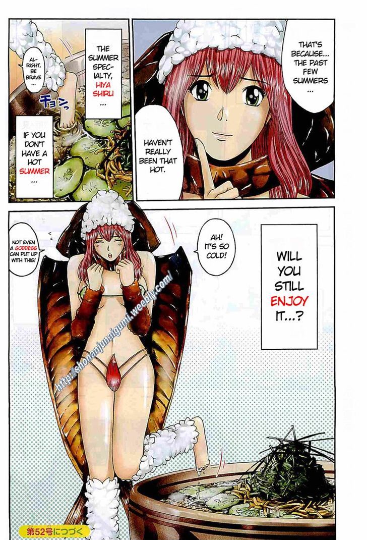Oishii Kamishama Chapter 8 page 4 - Chapter 8
