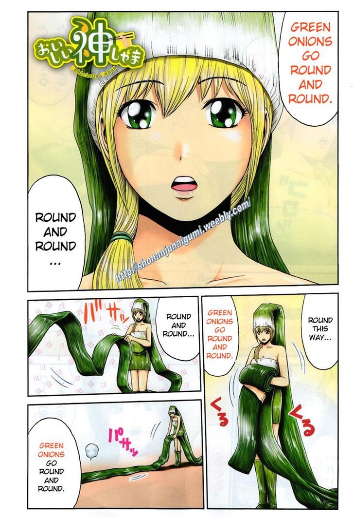 Oishii Kamishama Chapter 9 page 1 - Chapter 9