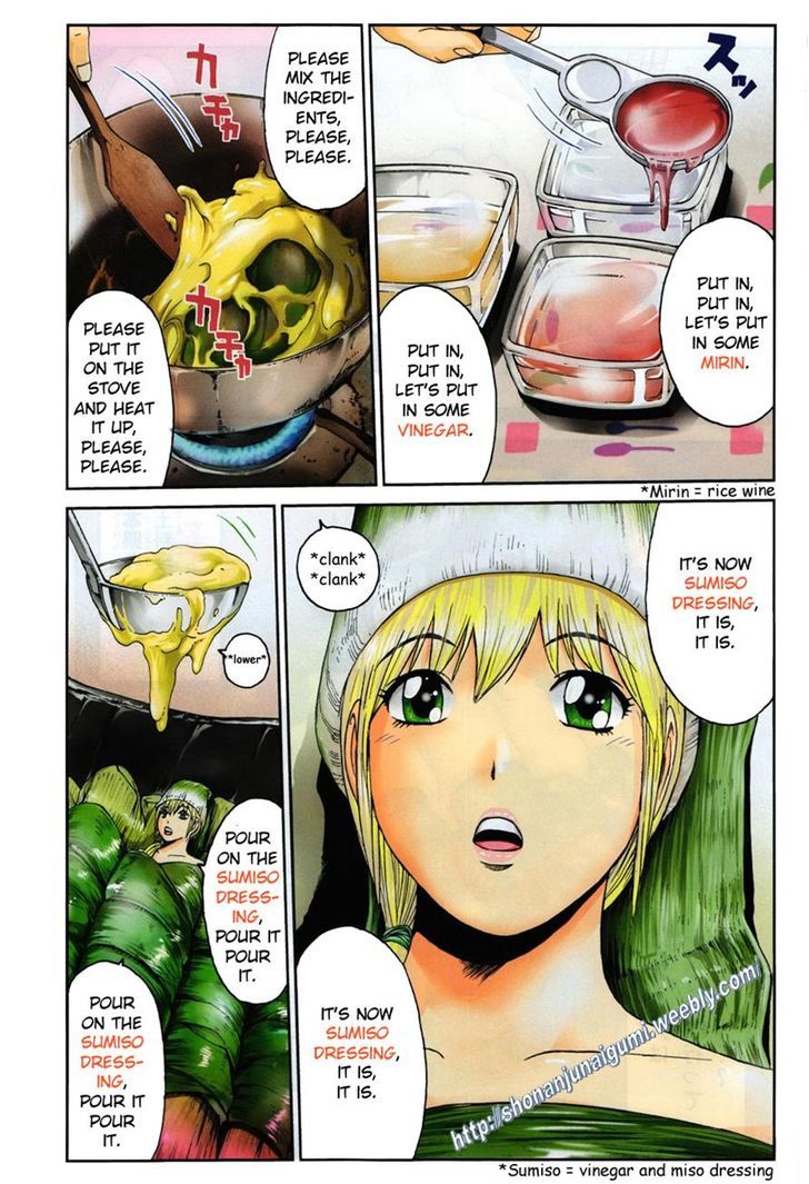 Oishii Kamishama Chapter 9 page 3 - Chapter 9