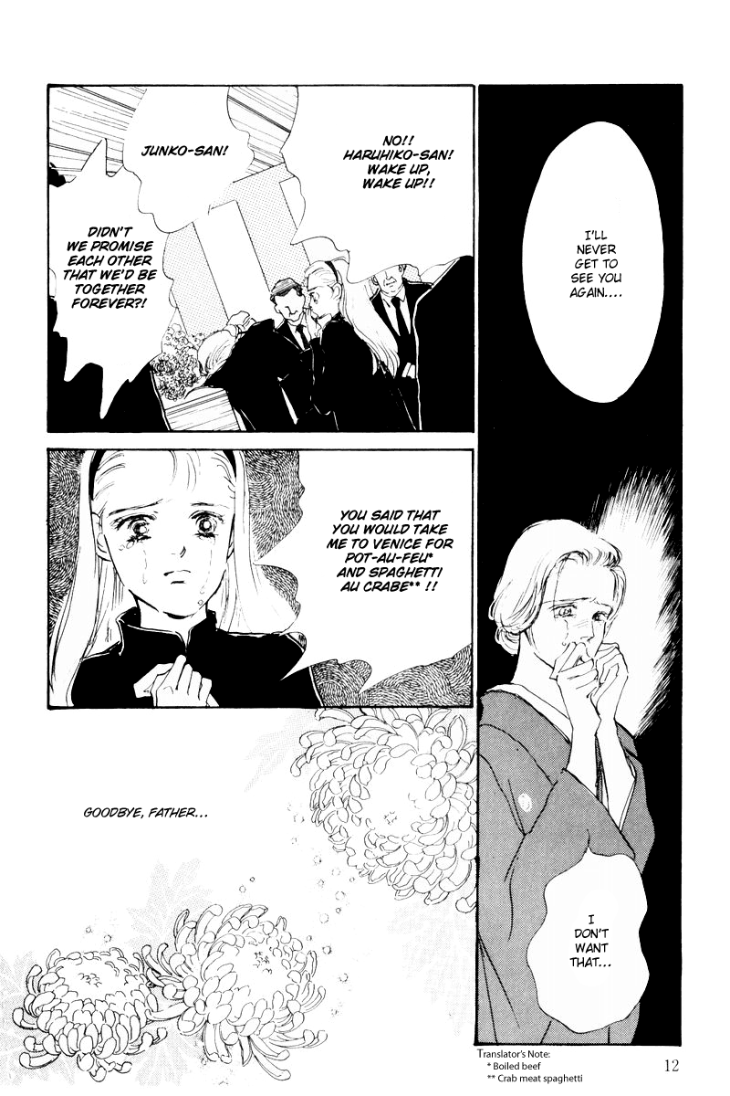 Oishii Kankei Chapter 1.2 page 11 - Chapter 1 v2 : act. 1