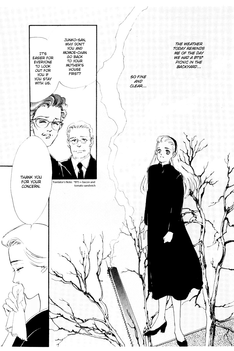Oishii Kankei Chapter 1.2 page 12 - Chapter 1 v2 : act. 1