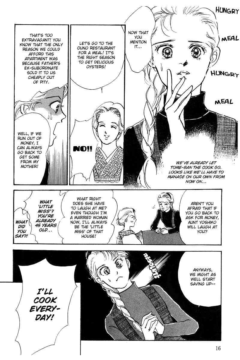 Oishii Kankei Chapter 1.2 page 15 - Chapter 1 v2 : act. 1