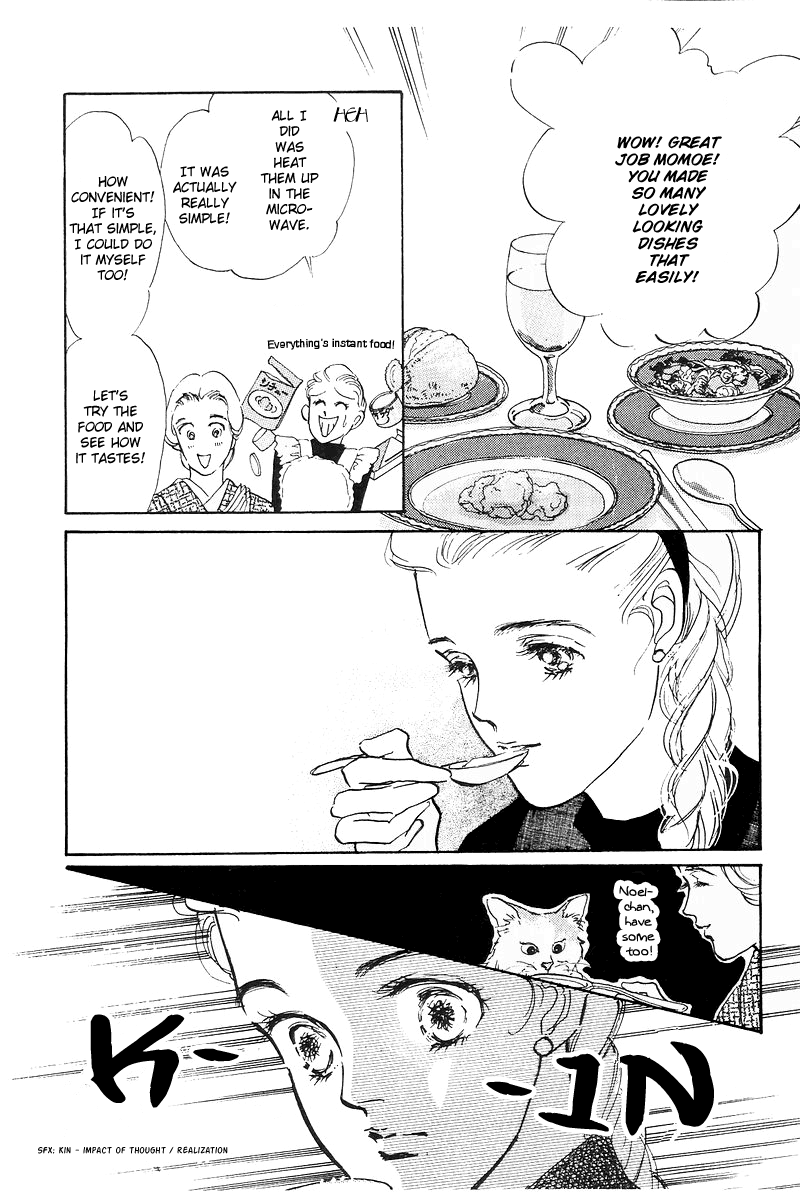Oishii Kankei Chapter 1.2 page 16 - Chapter 1 v2 : act. 1