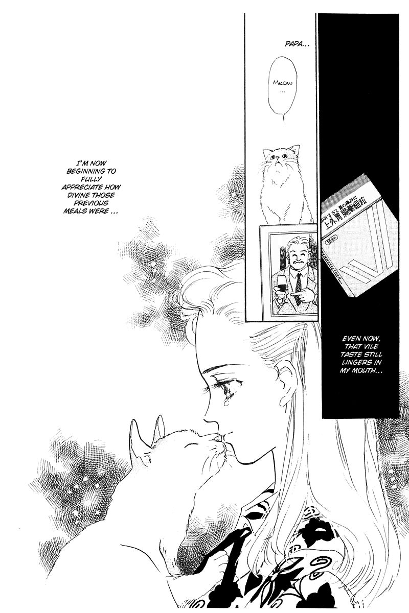 Oishii Kankei Chapter 1.2 page 18 - Chapter 1 v2 : act. 1