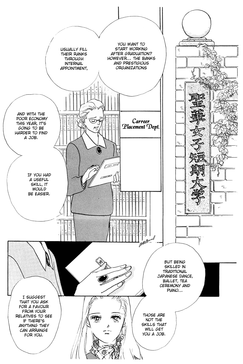 Oishii Kankei Chapter 1.2 page 19 - Chapter 1 v2 : act. 1