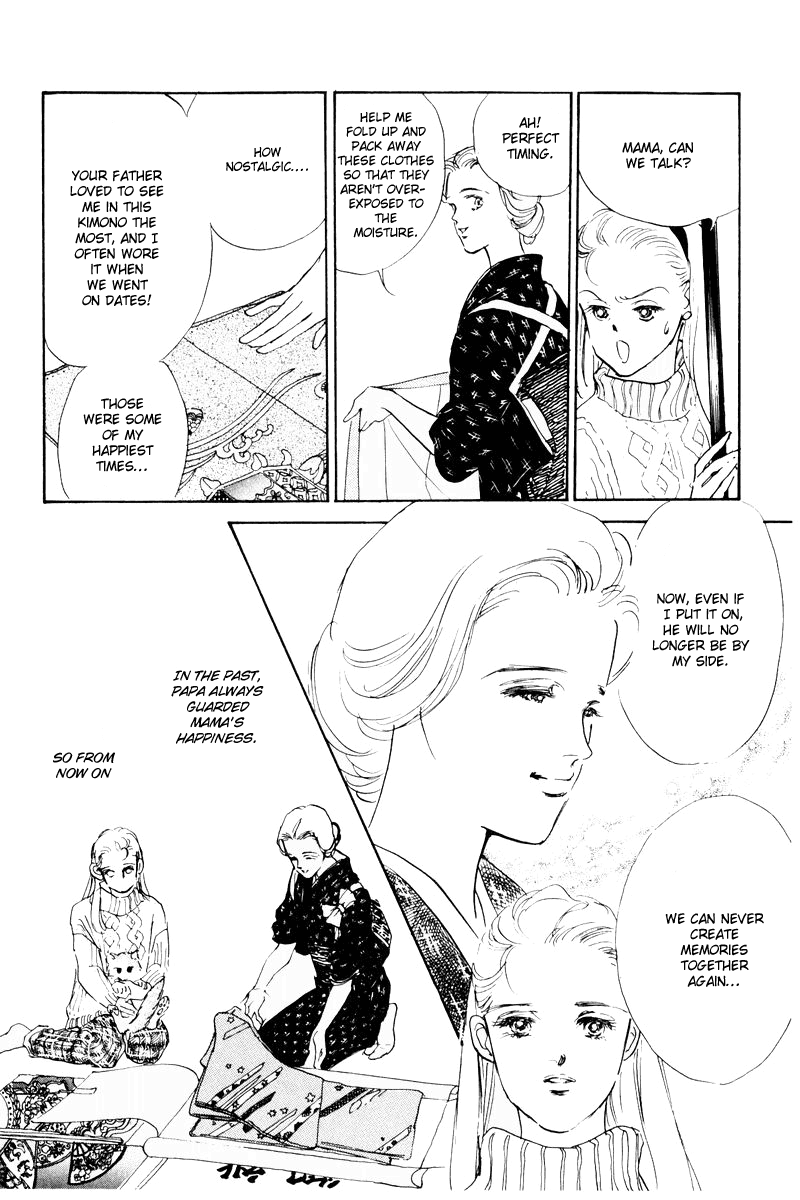 Oishii Kankei Chapter 1.2 page 23 - Chapter 1 v2 : act. 1