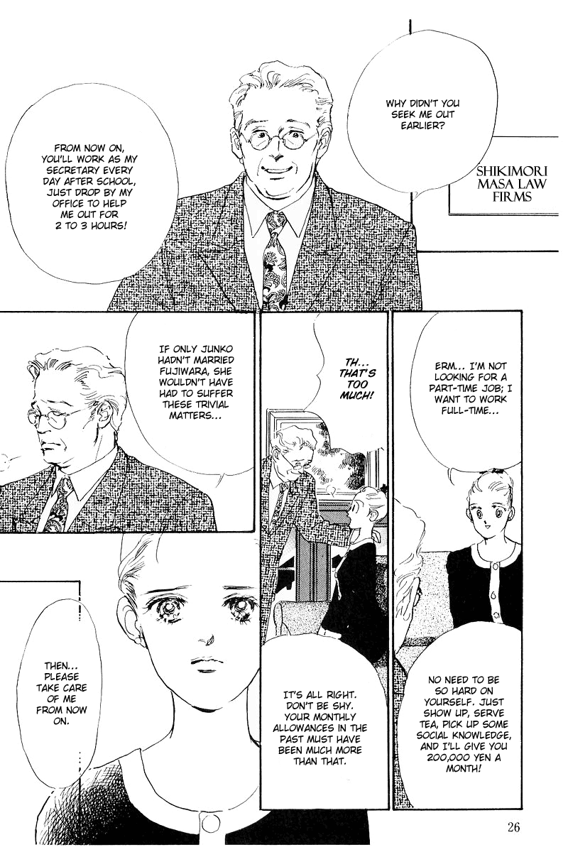 Oishii Kankei Chapter 1.2 page 25 - Chapter 1 v2 : act. 1