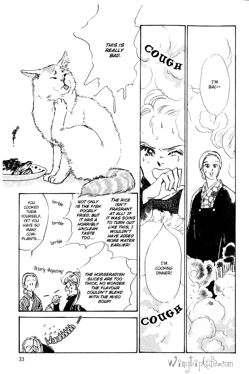 Oishii Kankei Chapter 1.2 page 32 - Chapter 1 v2 : act. 1