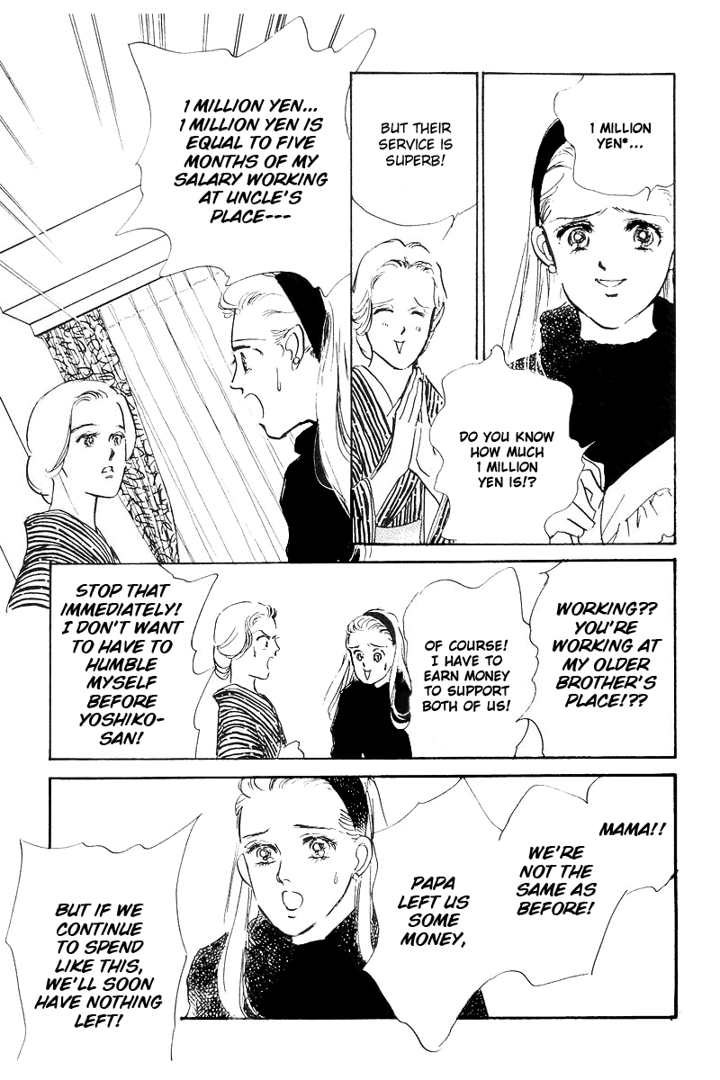 Oishii Kankei Chapter 1.2 page 34 - Chapter 1 v2 : act. 1