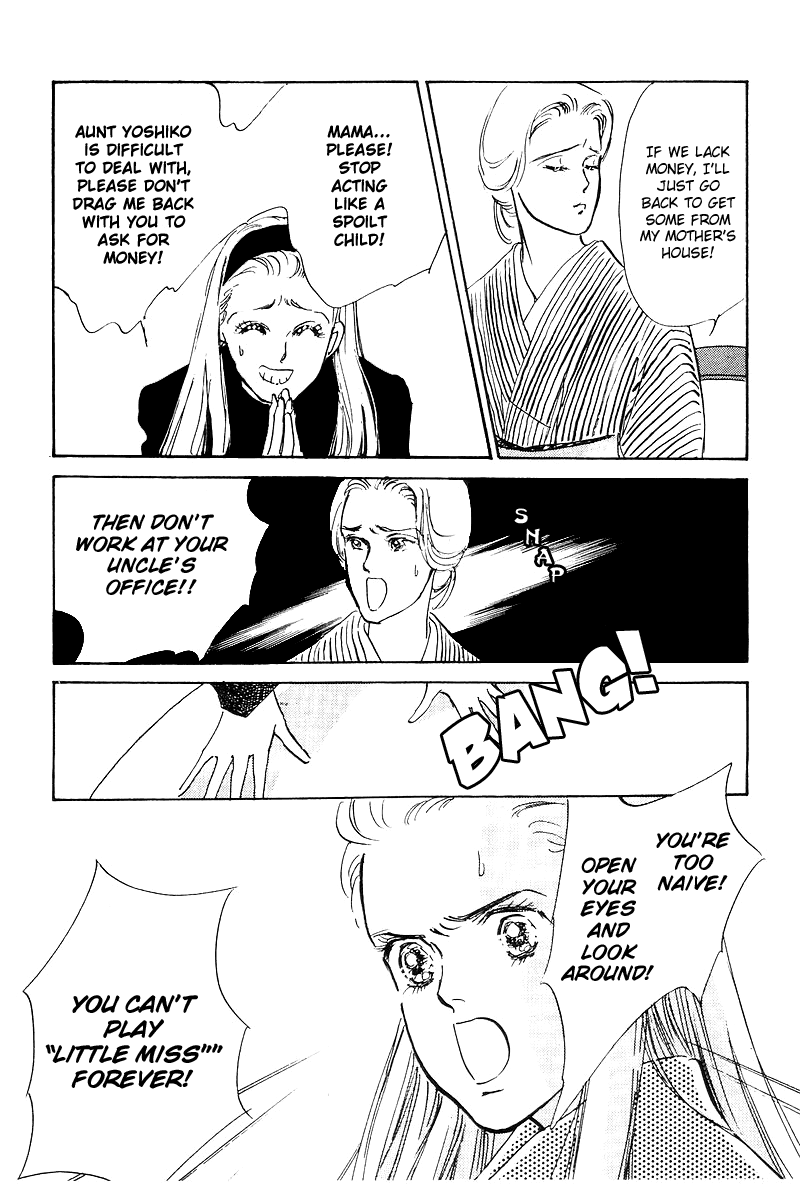 Oishii Kankei Chapter 1.2 page 35 - Chapter 1 v2 : act. 1
