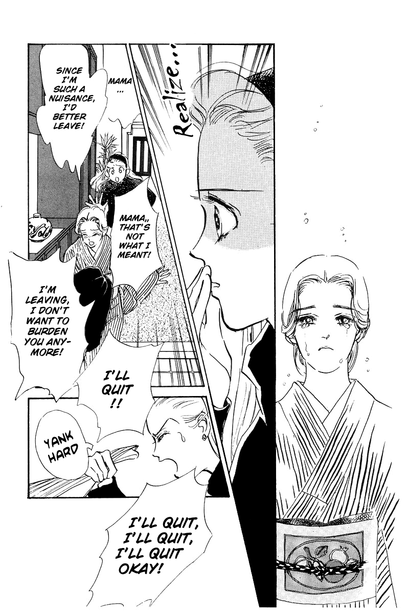 Oishii Kankei Chapter 1.2 page 36 - Chapter 1 v2 : act. 1