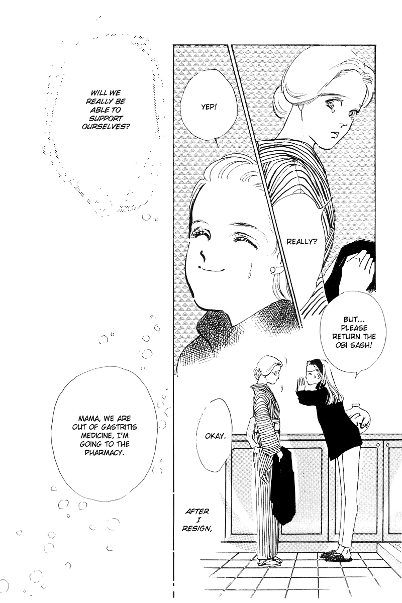 Oishii Kankei Chapter 1.2 page 37 - Chapter 1 v2 : act. 1