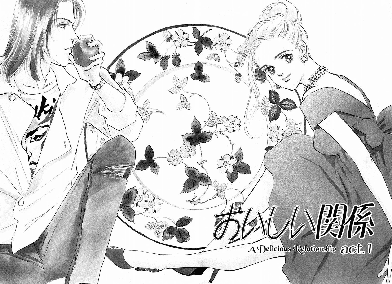 Oishii Kankei Chapter 1.2 page 4 - Chapter 1 v2 : act. 1